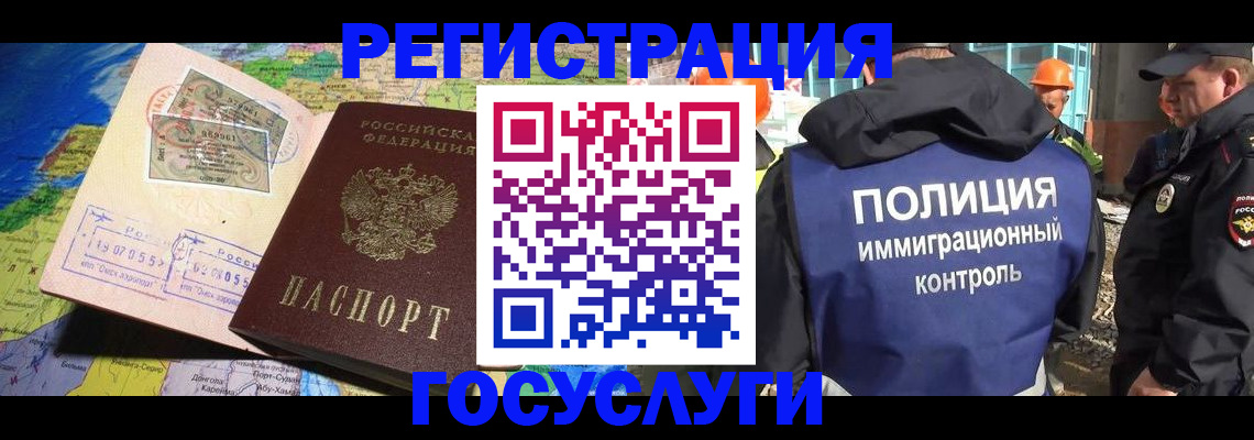 прописка законно в Нижнем Новгороде