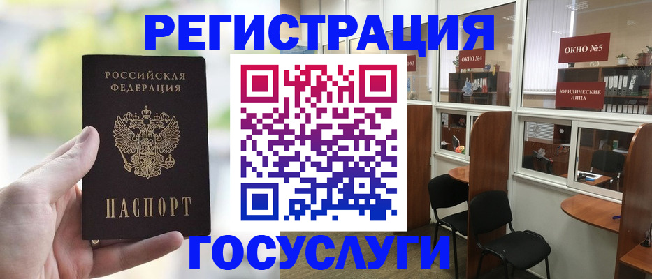 прописка для школы в Нижнем Новгороде