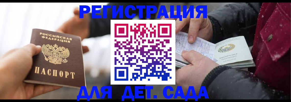 прописка от собственника в Нижнем Новгороде